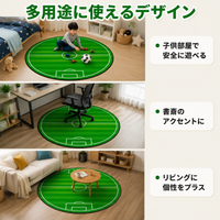 area rug