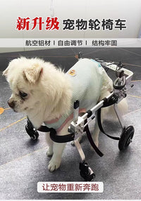 狗轮椅后肢瘫痪宠物代步车残疾狗狗后腿辅助猫泰迪大型小型犬支架