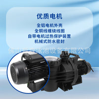 Factory Swimming Pool Circulation Filter Pump SIWM Series Water Treatment Equipment Hot Spring Bath Pump Silent Pool Pump
