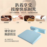 美容院产后带胸洞趴枕趴专用大胸枕不压胸商用家用按摩推拿趴睡