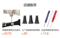 萨克斯单簧管支架长笛支架可折叠金属三脚架乐器展示架子厂家批发