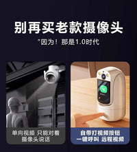 Two-Way Video Camera Indoor WiFi Monitor 360 Degree Panoramic Full Color AU Plug