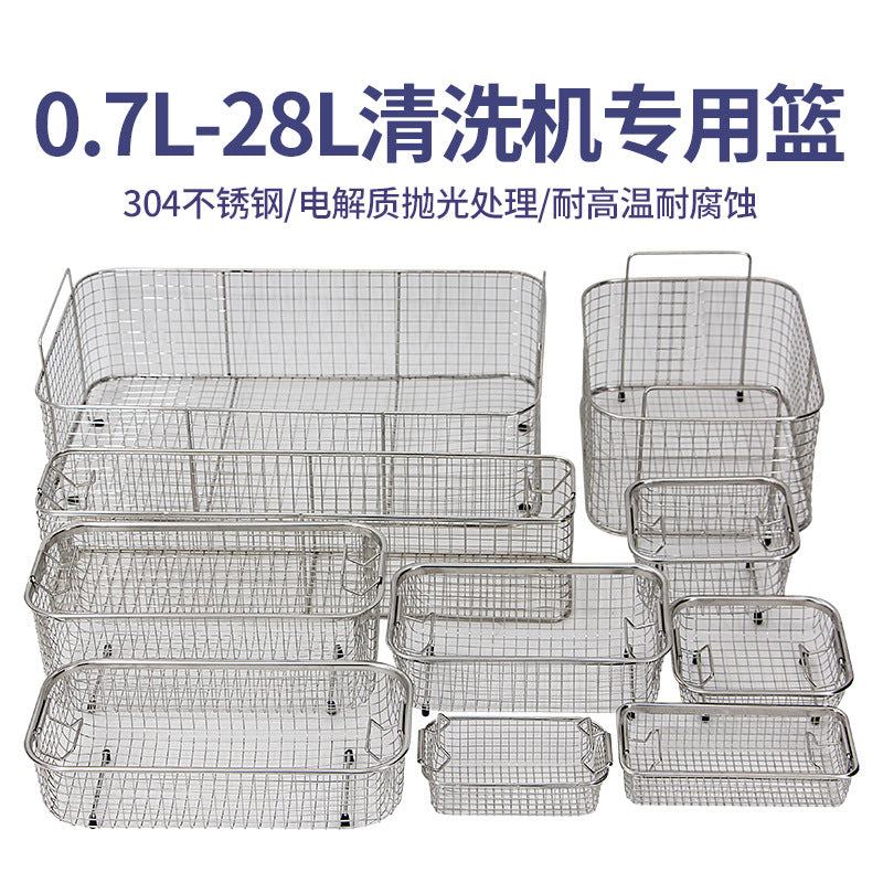 All Stainless Steel Ultrasonic Cleaner Basket for Watches, Jewelry, Dentures