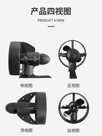 Electric Surfboard SUP Fin Motor Underwater Thruster 12V