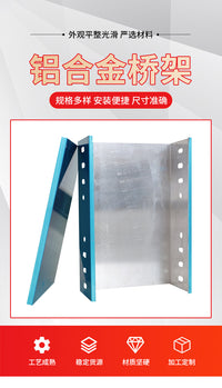 Fireproof Coated Cable Tray, Aluminum Alloy Ladder Type, Large Span