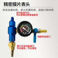 Automotive Antifreeze Replacement Tool Vacuum Type Radiator Coolant Filling Tool Filler Evacuation Negative Pressure Instrument