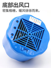 智牧人养殖暖风灯宠物暖风灯家禽温度灯小鸡育雏保温灯兽用空调灯