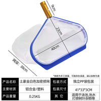 工厂现货游泳池加密捞网打捞网鱼池捞叶网清洁配件加密加强深水网