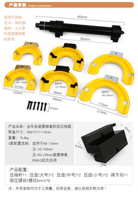 Universal Shock Absorber Spring Compressor Tool for Auto Repair