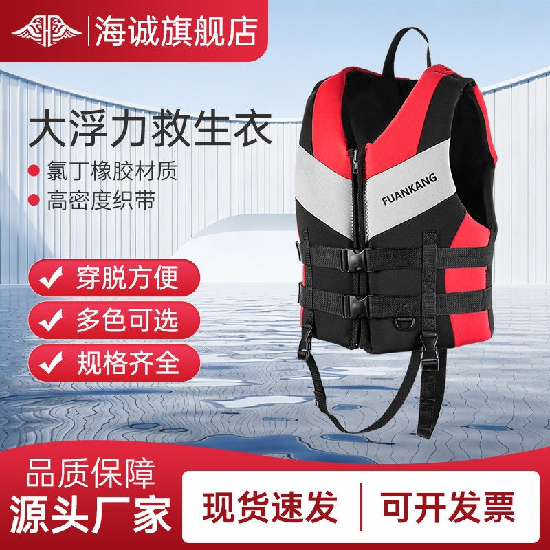 FUANKANG Life Jacket Adult High Buoyancy Child Thin Fishing Boat Swimming Snorkeling Professional