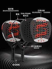 碳纤维板式网球拍工厂定制纯碳素Padel Racket跨境笼式网球沙滩拍