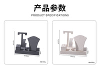 珠宝套装首饰架项链戒指耳钉耳环手表手链架饰品收纳架珠宝陈列架