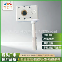 Aluminum Alloy Awning Machine Head with Copper Core, 1:16 Ratio, White