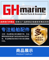 适用Yanmar 洋马发动机发电机水泵叶轮129470-42530,129470-42531