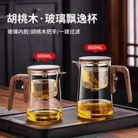 跨境茶水分离茶壶泡茶杯家用懒人泡茶神器耐高温全玻璃内胆飘逸杯