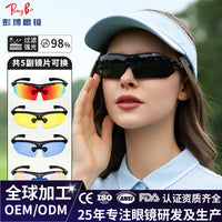 PENGBO Polarized Sports Sunglasses with Adjustable Temples for Adults