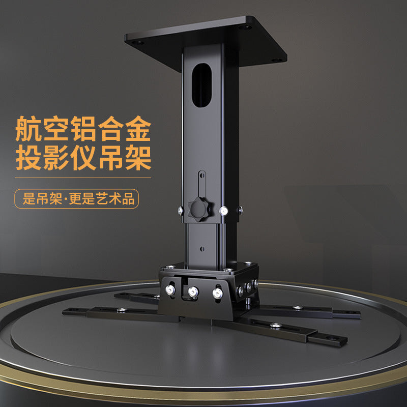 CINE PH33 Projector Mount, Thickened Aluminum Alloy Ceiling/Wall Mount Bracket