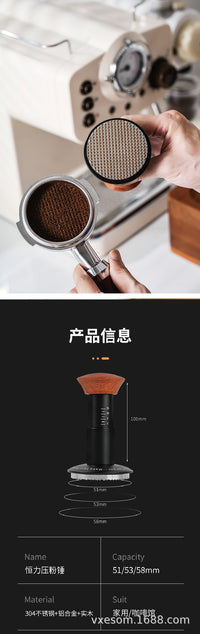啡象牌咖啡压粉器平衡布粉锤恒定原力压粉锤冲击粉锤51/53/58mm