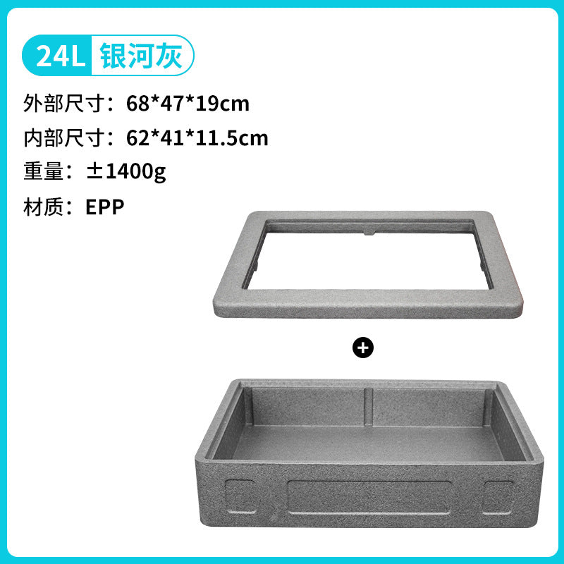 Grey / Box Only