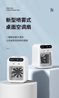 Portable USB Misting Fan with Humidifier, 2 Speeds, for Desk Use