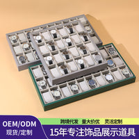 现货30位大容量柜台手表展示看货收纳盘手表直播摆摊陈列道具托盘