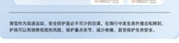 REV锐伍滑雪护具护臀护膝内置气囊内穿单板防摔全套成人专业装备