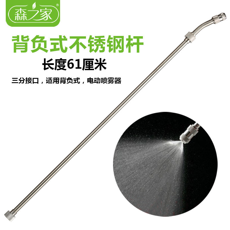 61CM Fixed Ss Rod