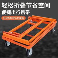 玻璃门窗推车新款四轮平板万向轮折叠便携静音工地搬运大轮子推车