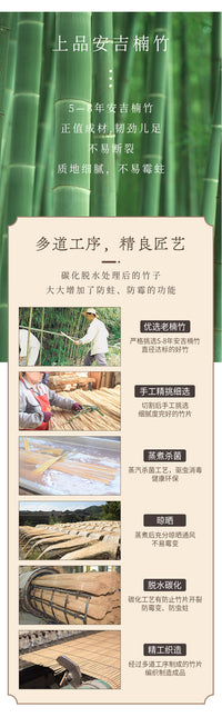 New Chinese Style Bamboo Curtain for Ceiling Decoration, Lift Shade, No Drilling