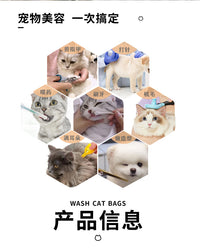 猫咪剪指甲吊床英短防抓防咬固定袋神器宠物打针喂药护理美容吊床