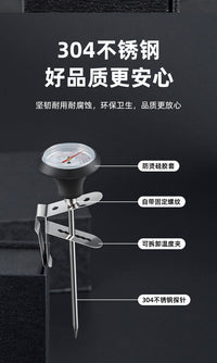 咖啡温度计 配套手冲咖啡壶可夹式温度表 不锈钢指针温度计