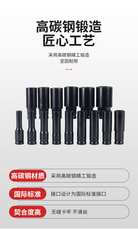 电动扳手套筒批发架子工气动六角套头耐腐蚀多功能10-20件套棘轮