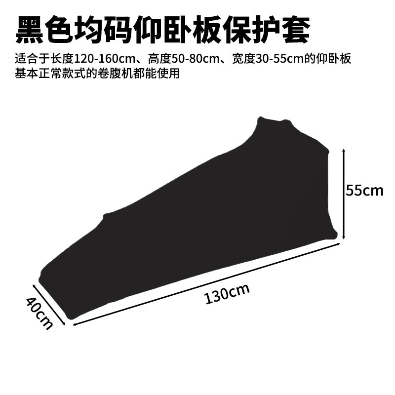 Black One Size