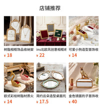 欧式复古高级多色拱形绒布相框戒指耳环珠宝店铺陈列拍摄道具收纳