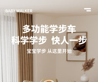 宝宝三合一多功能学步车防侧翻o型腿婴儿手推车助步车学走路玩具1