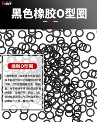 挖掘机O型圈密封圈气阀耐磨高温氟胶盒装耐油丁晴橡胶修理盒套装