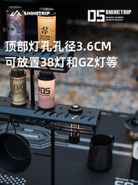 Shinetrip Outdoor 05 Series Starlight Bridge Lamp Stand Camping 38-Lamp Flexible Assembly Aluminum Alloy Extension Lamp Stand