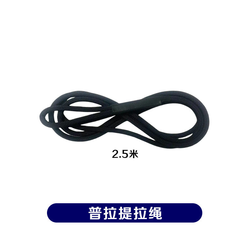 2.5M Core Bed Rope