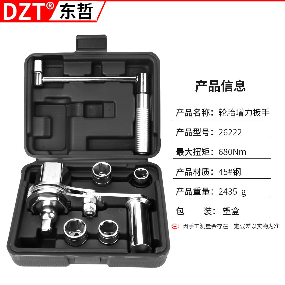 Tire Removal Tool