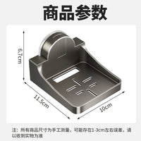 免打孔壁挂摄像头墙上收纳架家用壁挂监控支架强力真空吸盘置物架