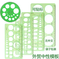 Circle Template Set Multi-Piece Green Plastic Drawing Stencil Ruler