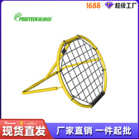 Pai Di Yin Multi-Function Soccer Basketball Rebound Net with Adjustable Angle Metal Bracket