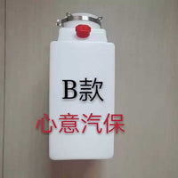 举升机油壶汽车升降机液压油桶元征序达汉麦克森原厂配件促销包邮 元征专用举升机油