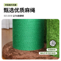 猫爬架实木家居猫抓板猫窝一体猫咪大型玩具宠物健身多层猫攀爬架