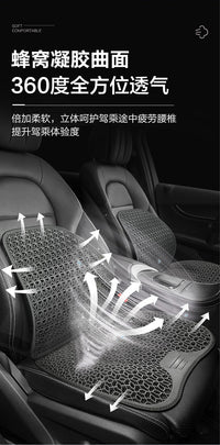 Honeycomb Gel Car Seat Cushion with Lumbar Support, Breathable