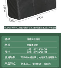 亚马逊跨境烧烤炉袋户外便携露营烧烤架袋大容量野餐用品防水收纳