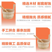 泡脚桶实木酒店汗蒸房桑拿房专用浇水小木桶汗蒸淋浴木勺水瓢内胆
