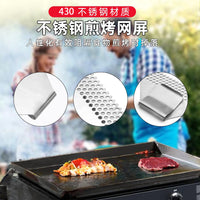 食品网纱Blackstone烤盘配件油脂陷阱烧烤食品网块固定架烤炉烤肉