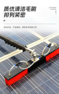 Solar Panel Cleaning Brush with Water Feed and Extension Pole