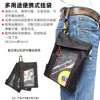 跨境新品nakioo多功能零件袋配件包腰挂零件袋工具包工具配件收纳